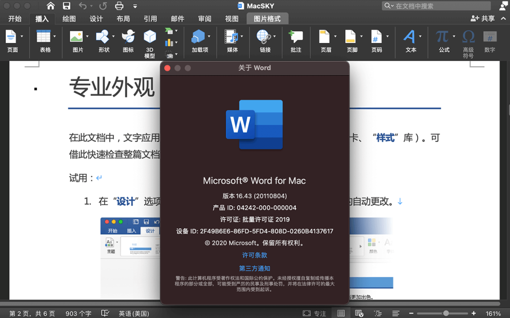 Microsoft Word 2021 for Mac LTSC v16.88